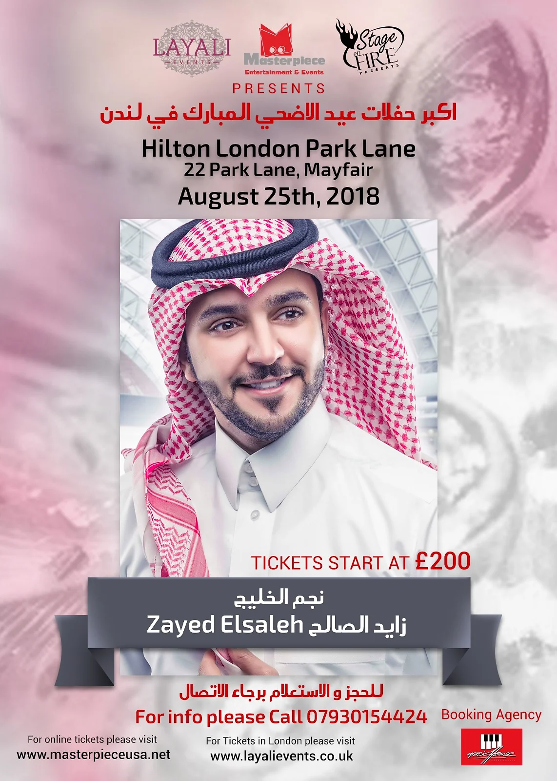 Zayed Poster.JPG